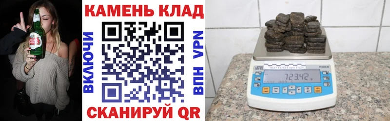 Магазины продажи наркотиков Набережные Челны ГАШ  ЭКСТАЗИ  Мефедрон  Конопля 