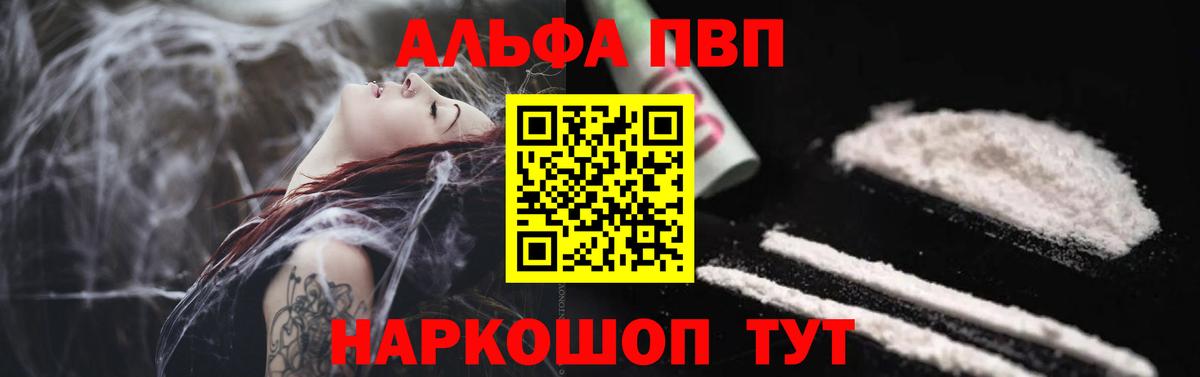 Меф Набережные Челны