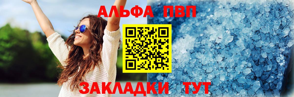 Alfa_PVP СК КРИС Набережные Челны