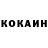Кетамин VHQ Aleks Pruf