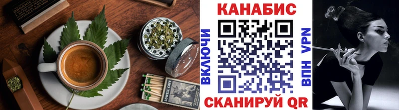 Cannafood марихуана  купить закладку  Набережные Челны 