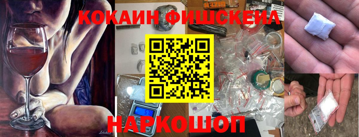 Кокаин VHQ  COCAIN Перу  Вход с VPN  Набережные Челны 