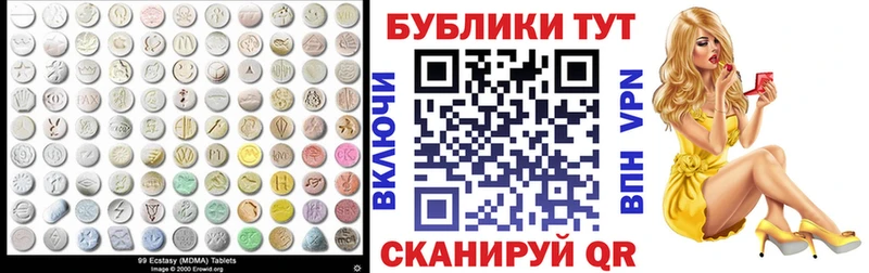 Ecstasy louis Vuitton  Набережные Челны 