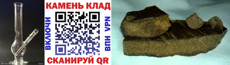 Гашиш VHQ  цена   маркетплейс телеграм  Набережные Челны 