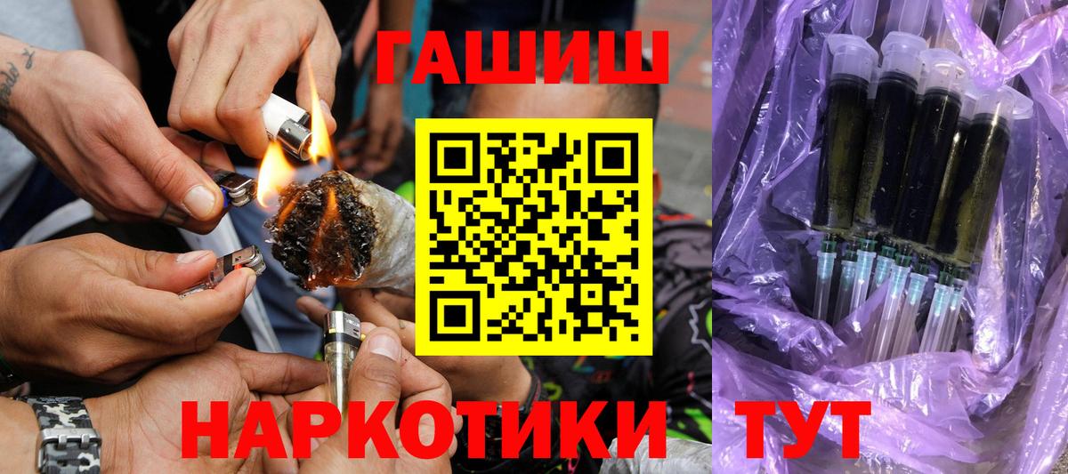 ГАШ индика сатива  Вход с VPN  ГАШИШ  Набережные Челны 