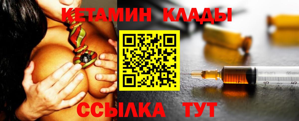 KRAKEN tor  КЕТАМИН VHQ  Вход с VPN  Набережные Челны 