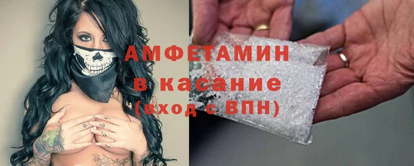 Альфа ПВП Гусев