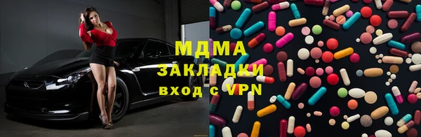 mdpv Алексин