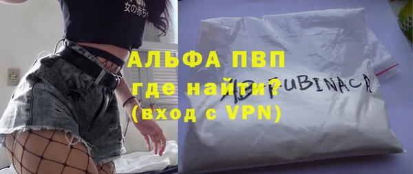 не бодяженный Гусиноозёрск