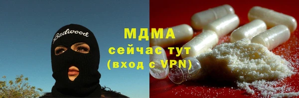 mdpv Алексеевка
