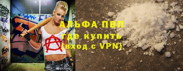 меф VHQ Алзамай