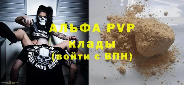 mdpv Алексеевка