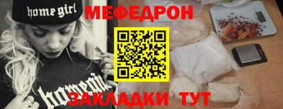 дмт Гусь-Хрустальный