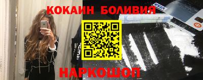 шишки Гусиноозёрск