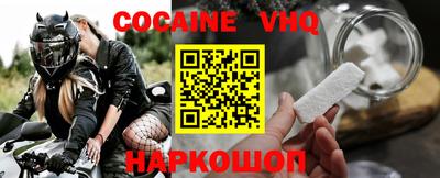 шишки Гусиноозёрск