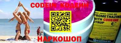 шишки Гусиноозёрск