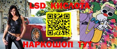 шишки Гусиноозёрск