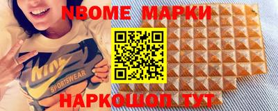 шишки Гусиноозёрск