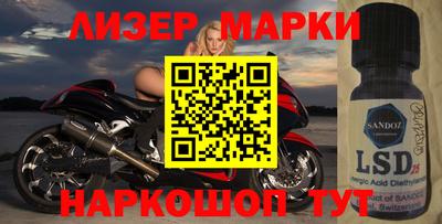 шишки Гусиноозёрск