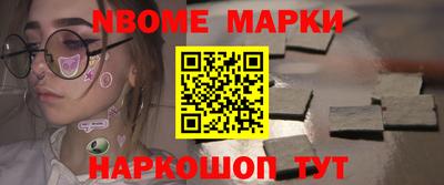 шишки Гусиноозёрск