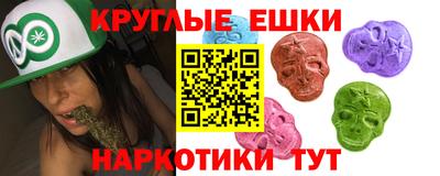 шишки Гусиноозёрск