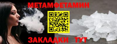 шишки Гусиноозёрск