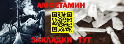 шишки Гусиноозёрск