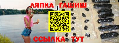 шишки Гусиноозёрск