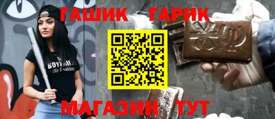 дмт Гусь-Хрустальный