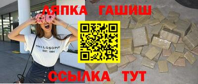 шишки Гусиноозёрск