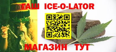 шишки Гусиноозёрск
