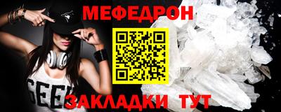 шишки Гусиноозёрск
