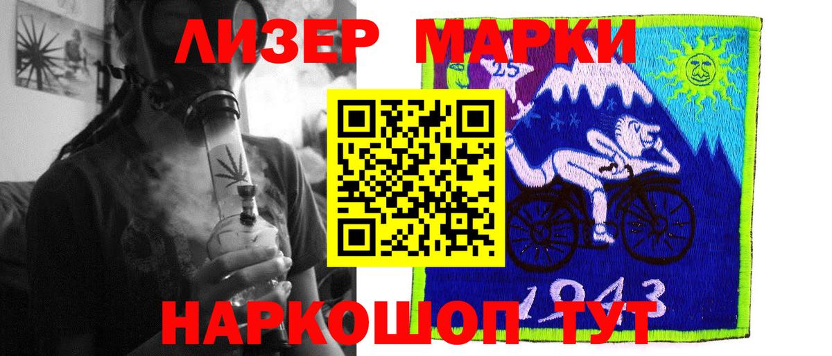 LSD-25 экстази ecstasy  Вход с VPN  Набережные Челны  Лсд 25 экстази кислота 