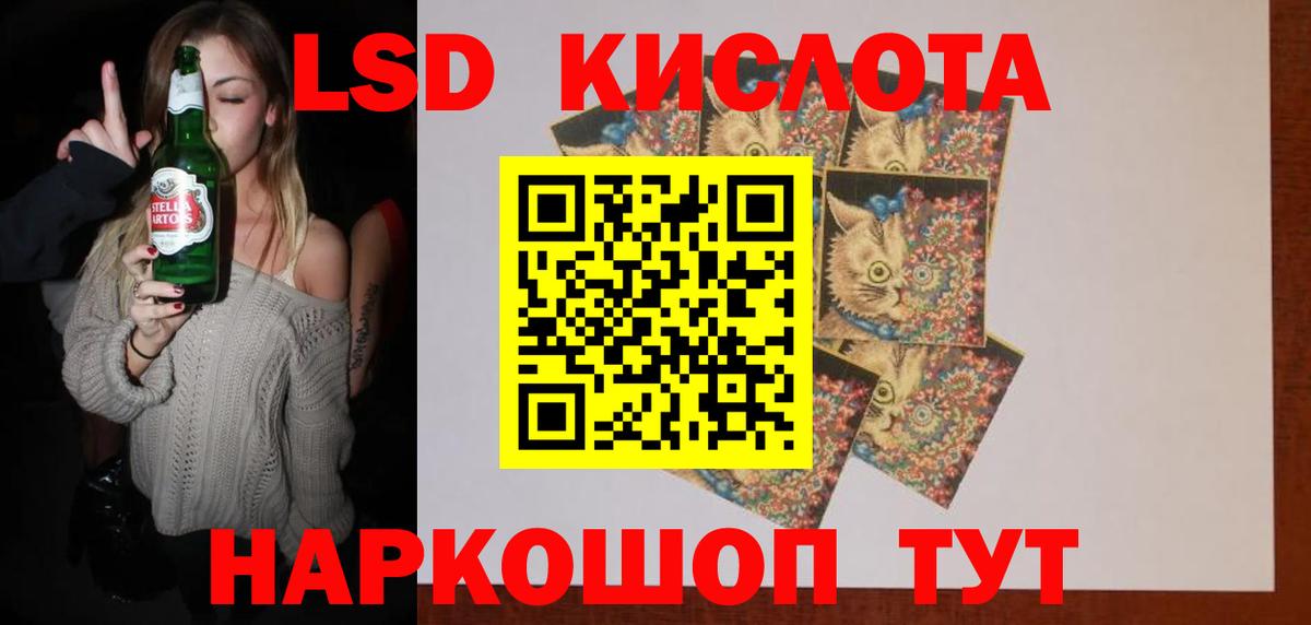 ЛСД экстази ecstasy Набережные Челны