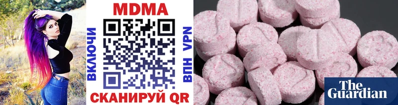 omg зеркало  Набережные Челны  МДМА VHQ 