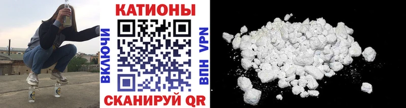 Мефедрон mephedrone  Набережные Челны 