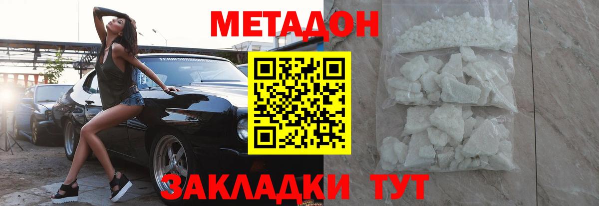 COCAIN  Вход с VPN  ГАШ  Канабис  МЕФ кристаллы  Набережные Челны  ГАШИШ  MDMA 