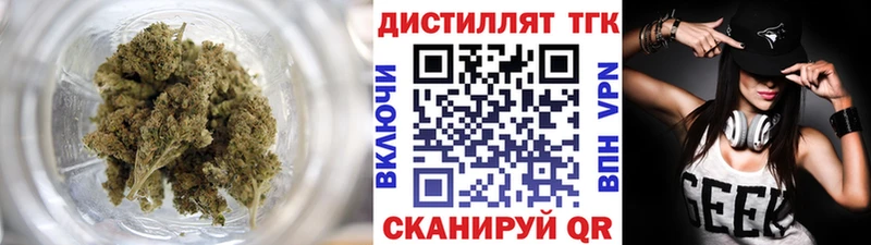 Дистиллят ТГК жижа Набережные Челны