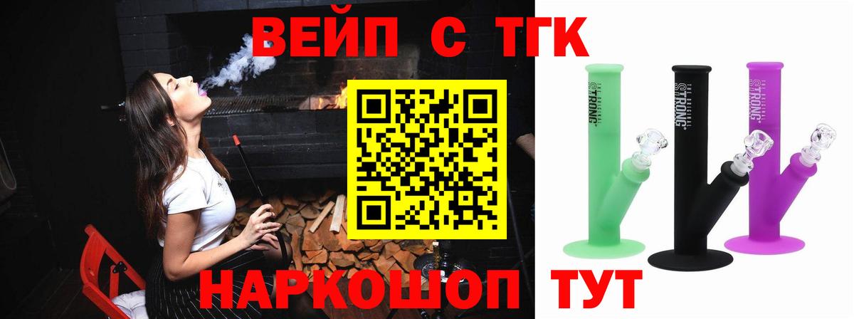 Набережные Челны  купить наркоту  Вход с VPN  Дистиллят ТГК Wax 