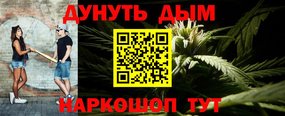 Шишки марихуана марихуана  Шишки марихуана Amnesia  Вход с VPN  Шишки марихуана LSD WEED  Шишки марихуана марихуана  Набережные Челны 